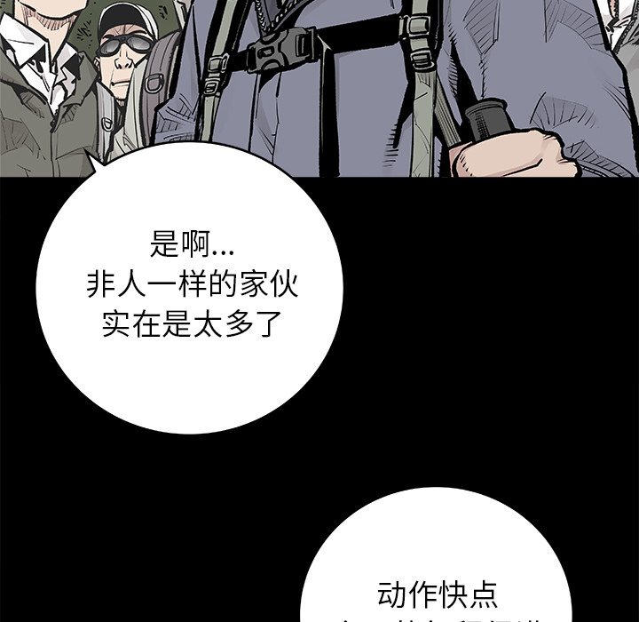 邪恶血统[抖漫]韩漫全集-邪恶血统-第 1 章无删减无遮挡章节图片 