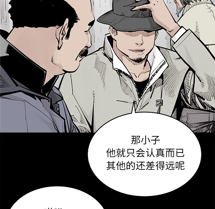 邪恶血统[抖漫]韩漫全集-邪恶血统-第 1 章无删减无遮挡章节图片 