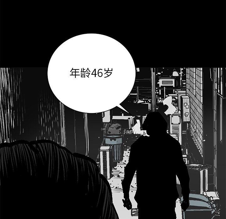 邪恶血统[抖漫]韩漫全集-邪恶血统-第 1 章无删减无遮挡章节图片 