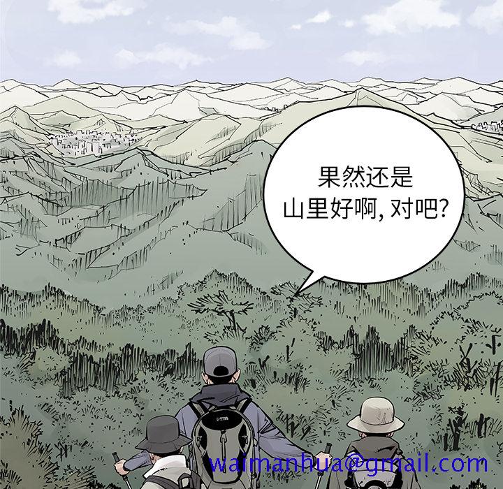 邪恶血统[抖漫]韩漫全集-邪恶血统-第 1 章无删减无遮挡章节图片 