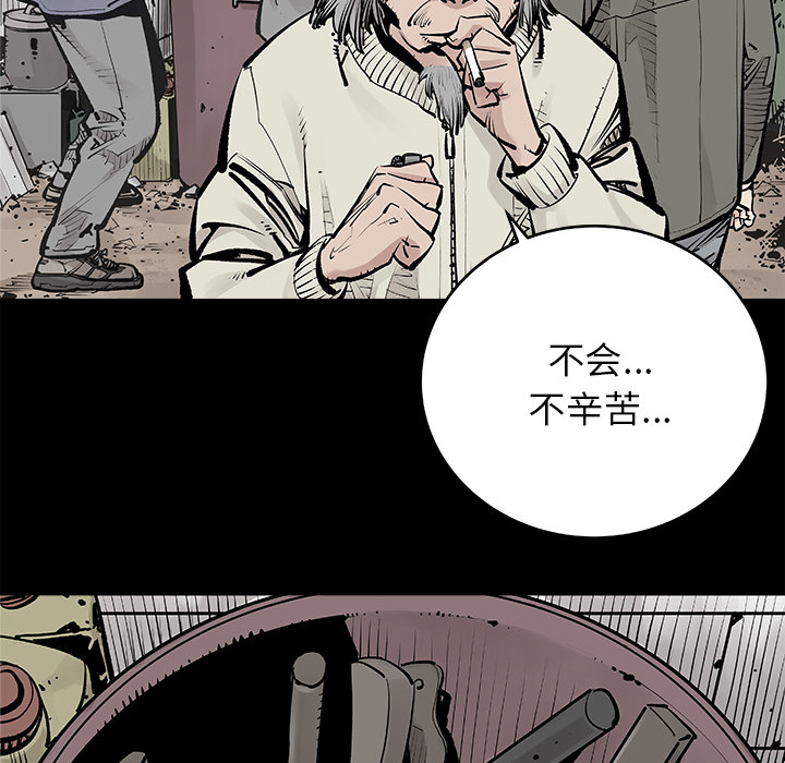 邪恶血统[抖漫]韩漫全集-邪恶血统-第 1 章无删减无遮挡章节图片 