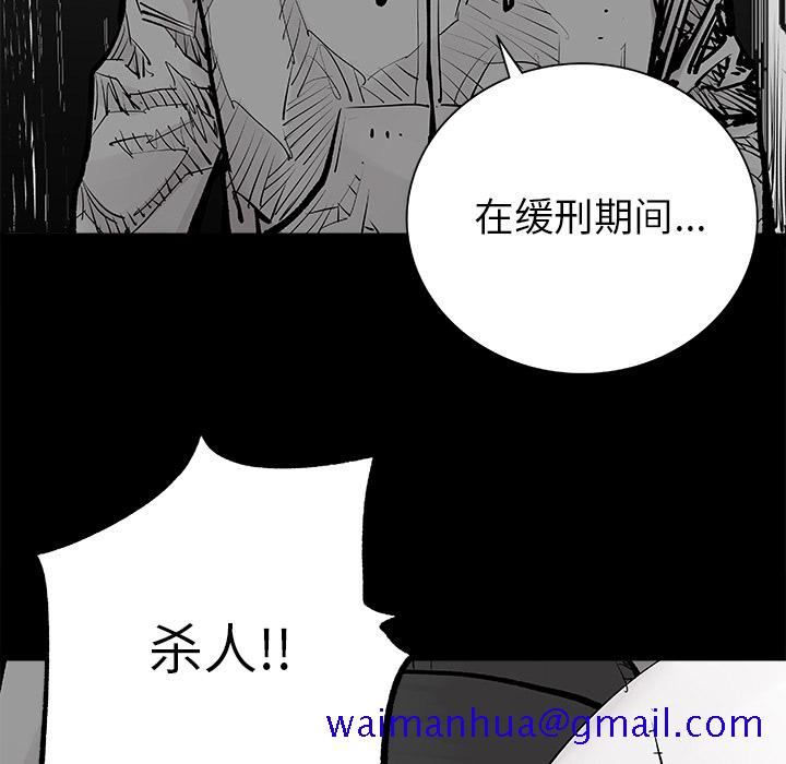 邪恶血统[抖漫]韩漫全集-邪恶血统-第 1 章无删减无遮挡章节图片 