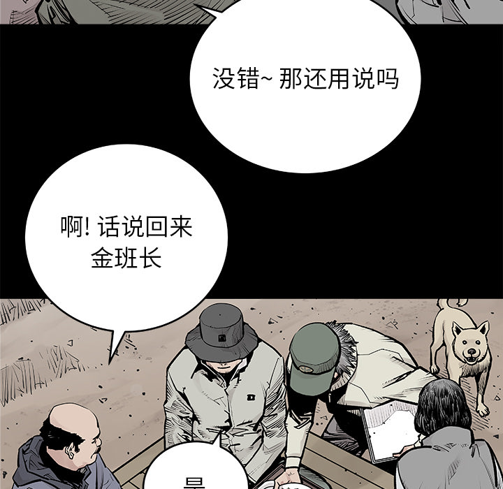 邪恶血统[抖漫]韩漫全集-邪恶血统-第 1 章无删减无遮挡章节图片 