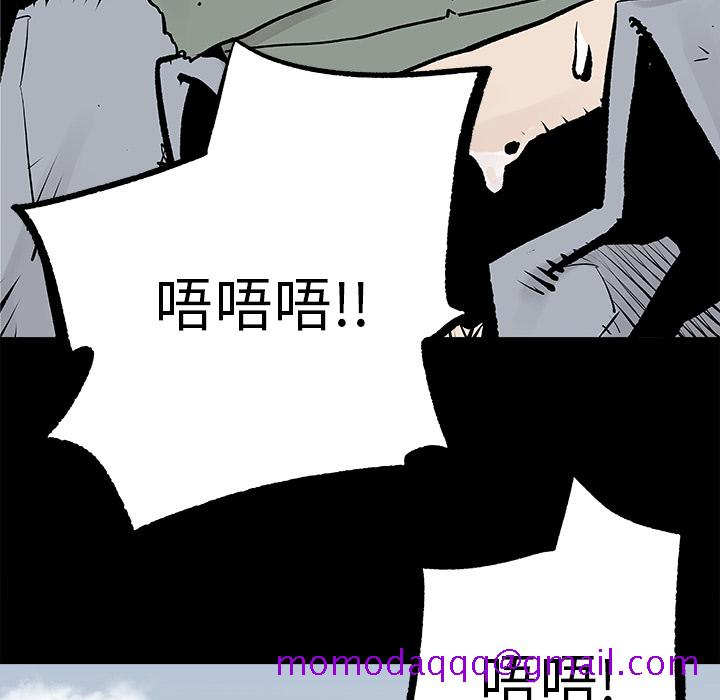 邪恶血统[抖漫]韩漫全集-邪恶血统-第 1 章无删减无遮挡章节图片 