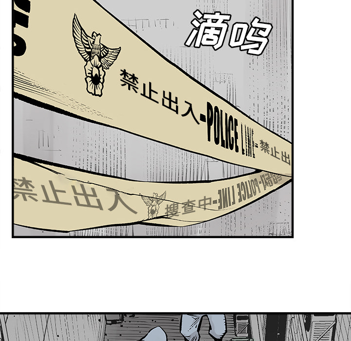 邪恶血统[抖漫]韩漫全集-邪恶血统-第 2 章无删减无遮挡章节图片 