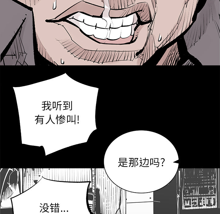 邪恶血统[抖漫]韩漫全集-邪恶血统-第 2 章无删减无遮挡章节图片 