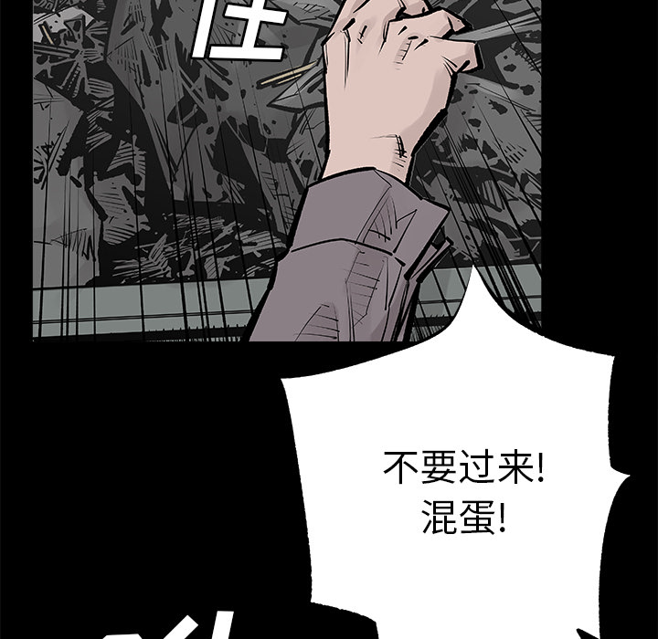 邪恶血统[抖漫]韩漫全集-邪恶血统-第 2 章无删减无遮挡章节图片 