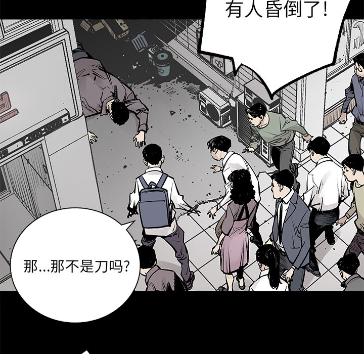 邪恶血统[抖漫]韩漫全集-邪恶血统-第 2 章无删减无遮挡章节图片 