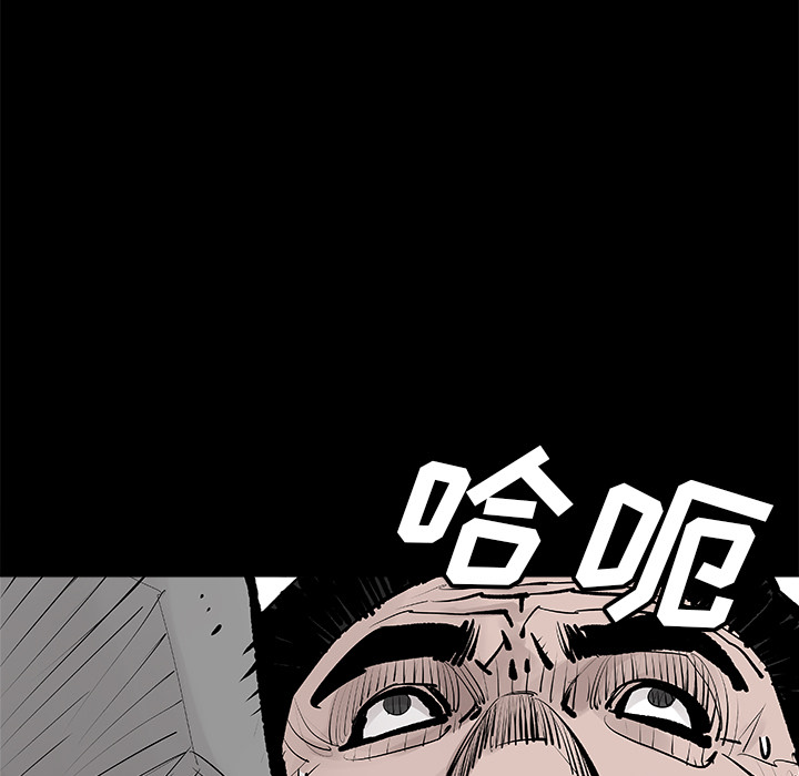 邪恶血统[抖漫]韩漫全集-邪恶血统-第 2 章无删减无遮挡章节图片 