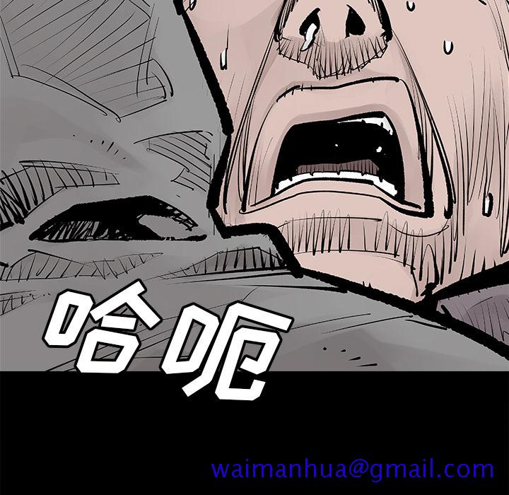 邪恶血统[抖漫]韩漫全集-邪恶血统-第 2 章无删减无遮挡章节图片 