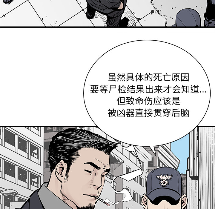 邪恶血统[抖漫]韩漫全集-邪恶血统-第 2 章无删减无遮挡章节图片 