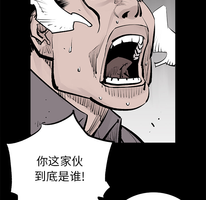 邪恶血统[抖漫]韩漫全集-邪恶血统-第 2 章无删减无遮挡章节图片 