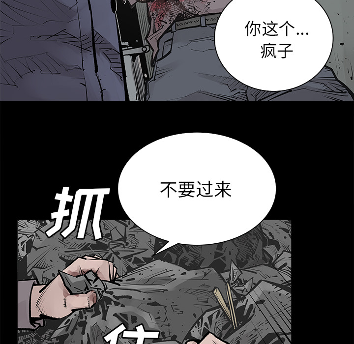 邪恶血统[抖漫]韩漫全集-邪恶血统-第 2 章无删减无遮挡章节图片 