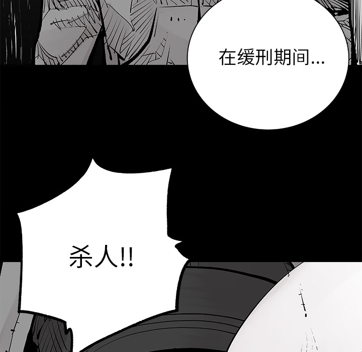 邪恶血统[抖漫]韩漫全集-邪恶血统-第 2 章无删减无遮挡章节图片 