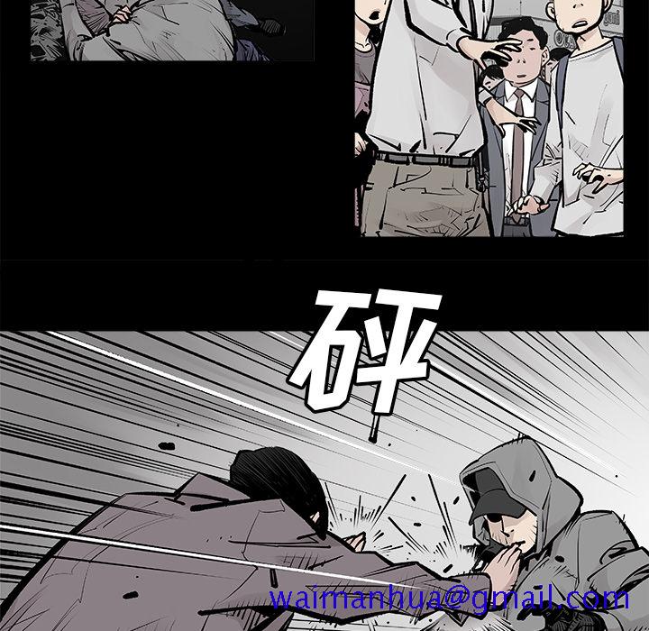 邪恶血统[抖漫]韩漫全集-邪恶血统-第 2 章无删减无遮挡章节图片 