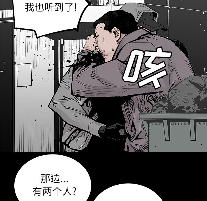 邪恶血统[抖漫]韩漫全集-邪恶血统-第 2 章无删减无遮挡章节图片 