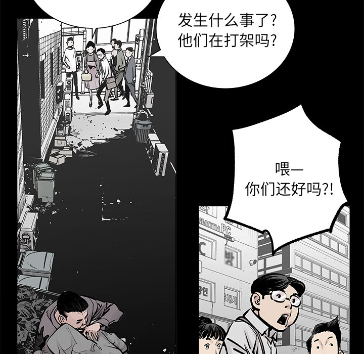 邪恶血统[抖漫]韩漫全集-邪恶血统-第 2 章无删减无遮挡章节图片 