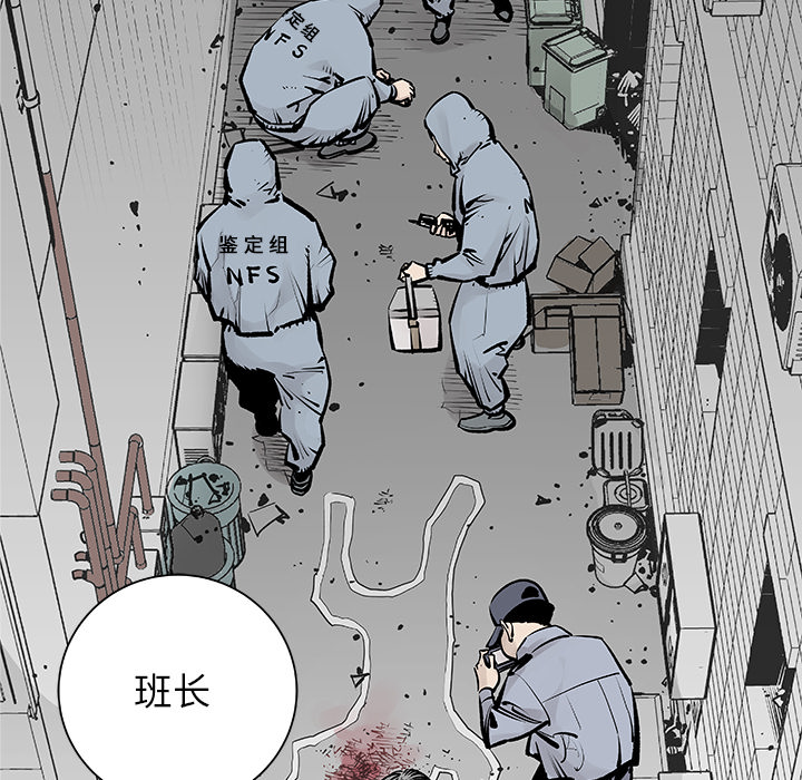 邪恶血统[抖漫]韩漫全集-邪恶血统-第 2 章无删减无遮挡章节图片 