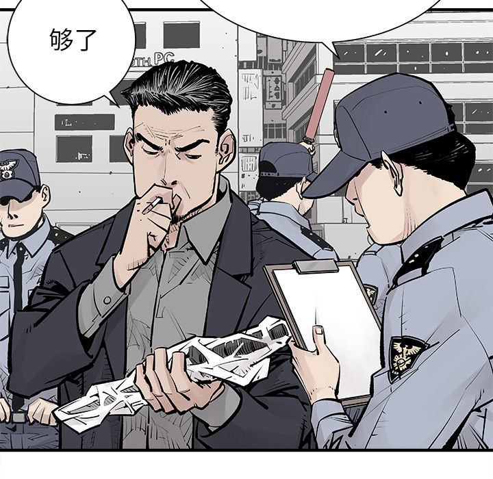 邪恶血统[抖漫]韩漫全集-邪恶血统-第 2 章无删减无遮挡章节图片 