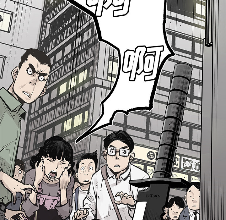 邪恶血统[抖漫]韩漫全集-邪恶血统-第 2 章无删减无遮挡章节图片 