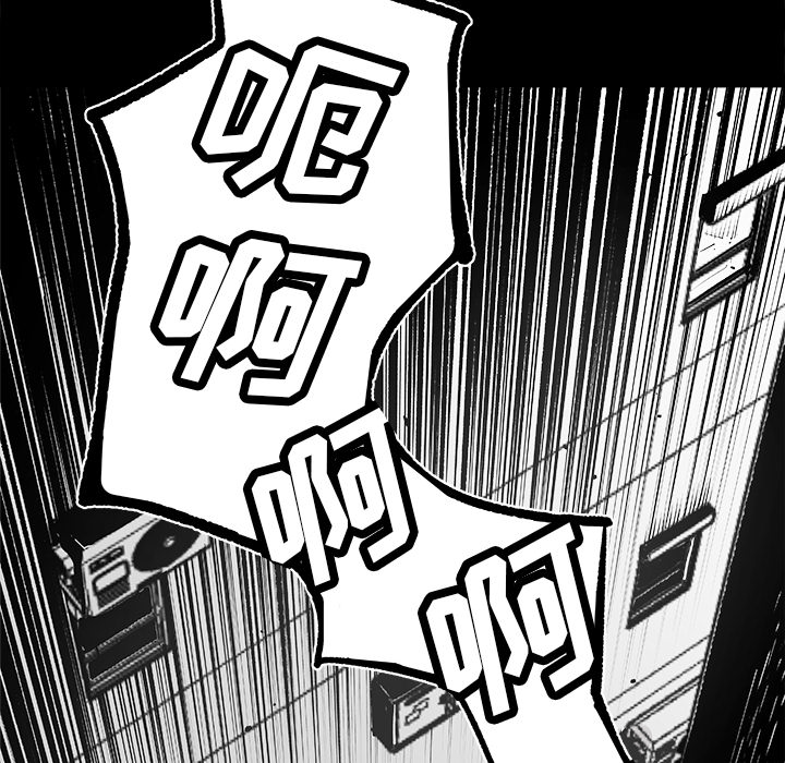 邪恶血统[抖漫]韩漫全集-邪恶血统-第 2 章无删减无遮挡章节图片 