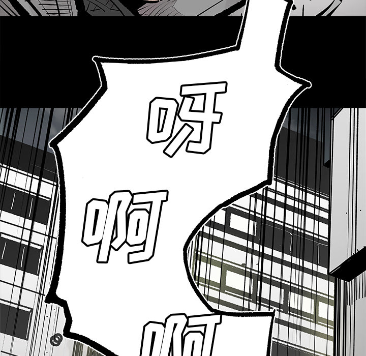 邪恶血统[抖漫]韩漫全集-邪恶血统-第 2 章无删减无遮挡章节图片 