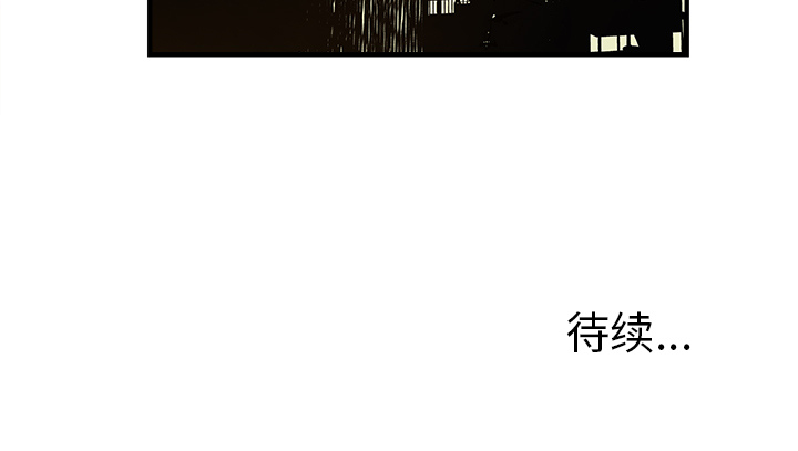 邪恶血统[抖漫]韩漫全集-邪恶血统-第 2 章无删减无遮挡章节图片 