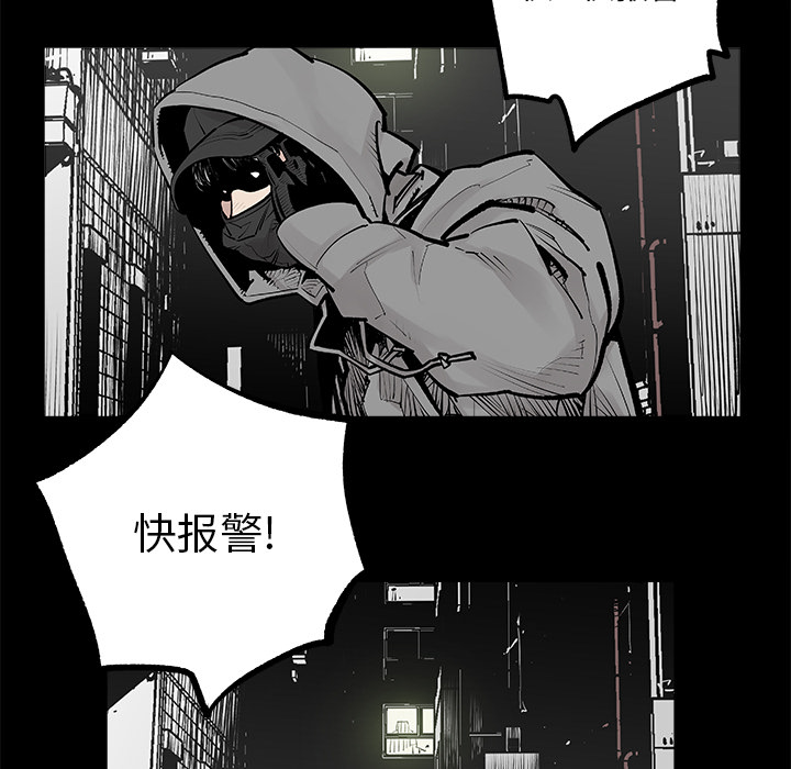 邪恶血统[抖漫]韩漫全集-邪恶血统-第 2 章无删减无遮挡章节图片 