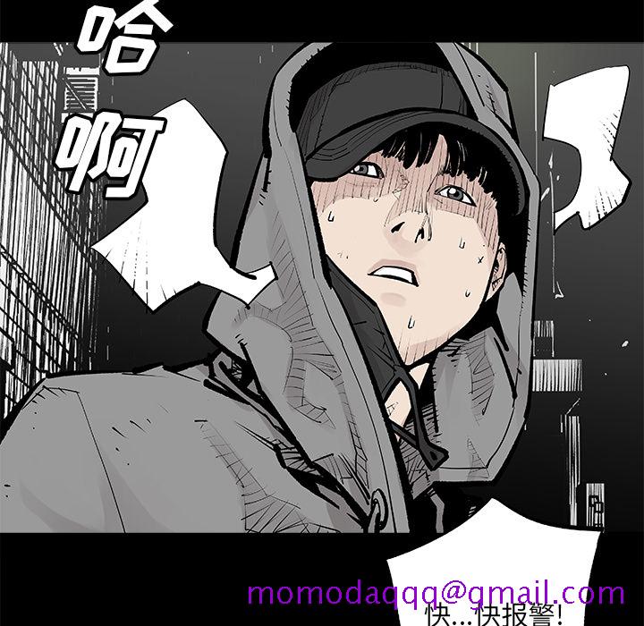 邪恶血统[抖漫]韩漫全集-邪恶血统-第 2 章无删减无遮挡章节图片 