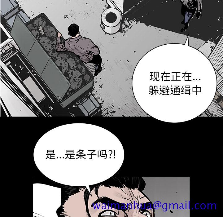 邪恶血统[抖漫]韩漫全集-邪恶血统-第 2 章无删减无遮挡章节图片 