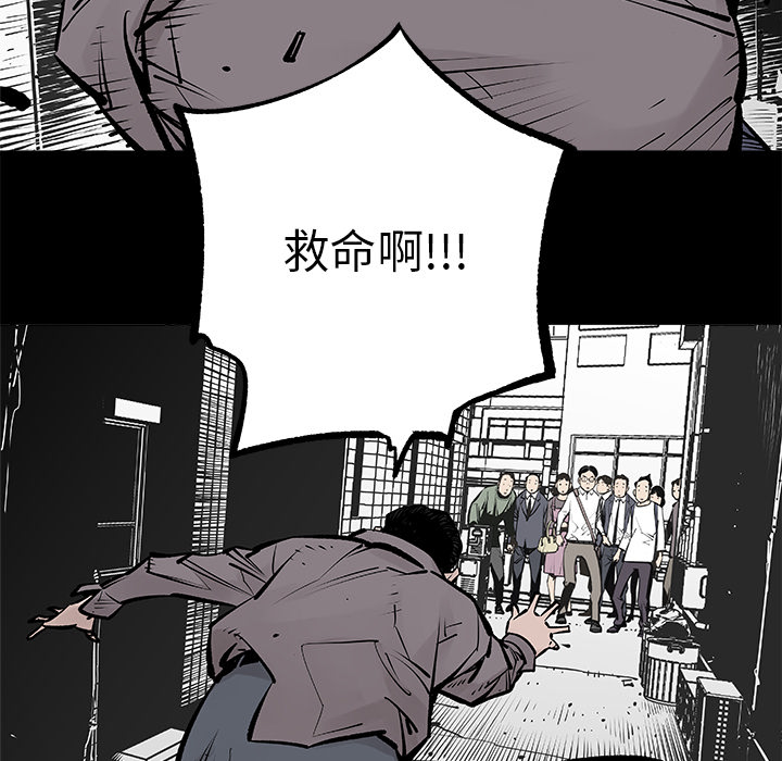 邪恶血统[抖漫]韩漫全集-邪恶血统-第 2 章无删减无遮挡章节图片 