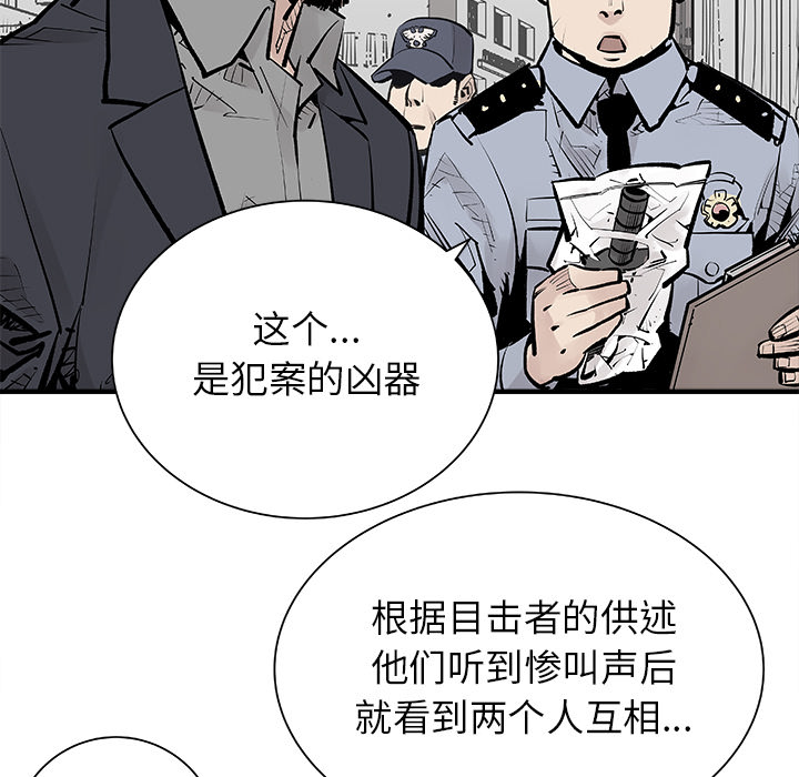 邪恶血统[抖漫]韩漫全集-邪恶血统-第 2 章无删减无遮挡章节图片 