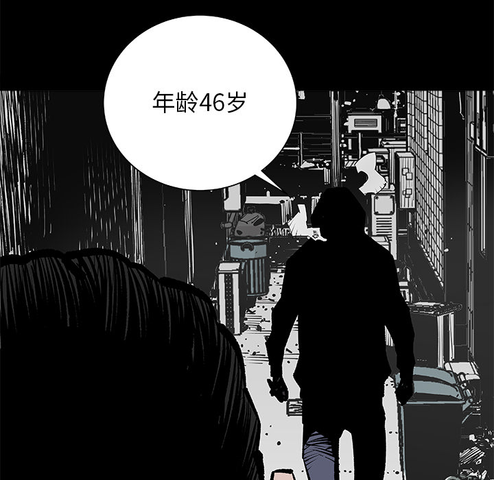 邪恶血统[抖漫]韩漫全集-邪恶血统-第 2 章无删减无遮挡章节图片 