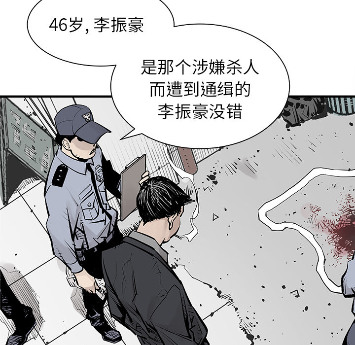 邪恶血统[抖漫]韩漫全集-邪恶血统-第 2 章无删减无遮挡章节图片 