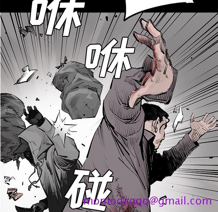 邪恶血统[抖漫]韩漫全集-邪恶血统-第 2 章无删减无遮挡章节图片 