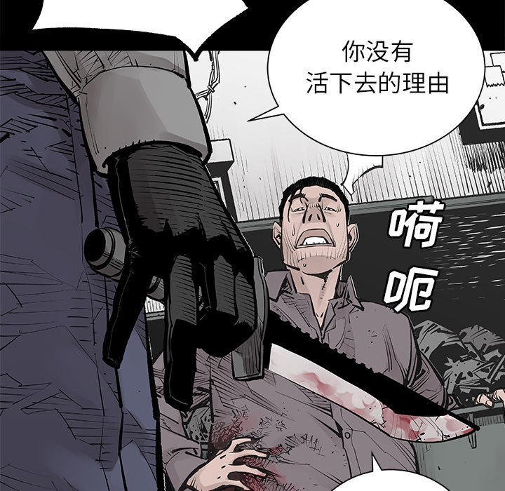 邪恶血统[抖漫]韩漫全集-邪恶血统-第 2 章无删减无遮挡章节图片 