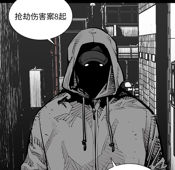 邪恶血统[抖漫]韩漫全集-邪恶血统-第 2 章无删减无遮挡章节图片 