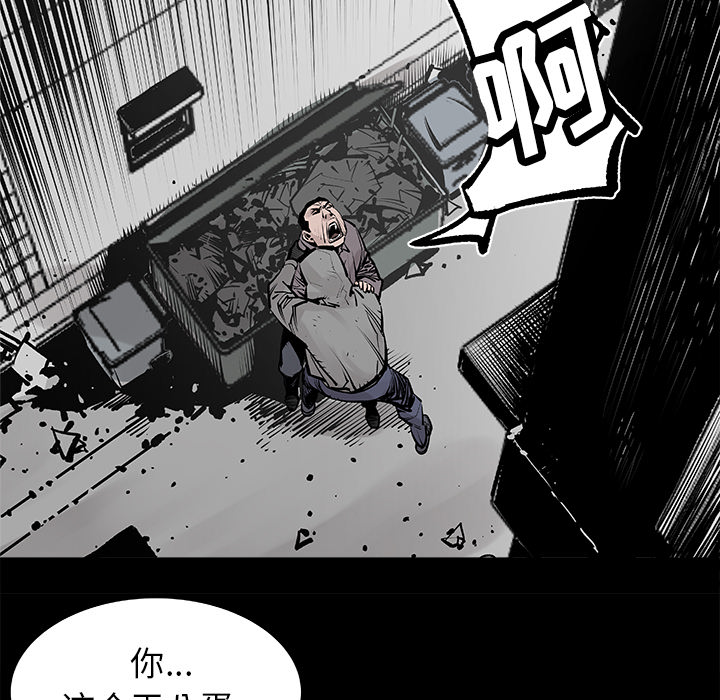 邪恶血统[抖漫]韩漫全集-邪恶血统-第 2 章无删减无遮挡章节图片 