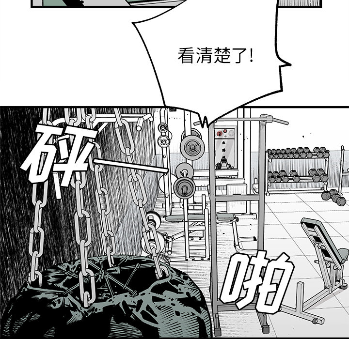 邪恶血统[抖漫]韩漫全集-邪恶血统-第 3 章无删减无遮挡章节图片 