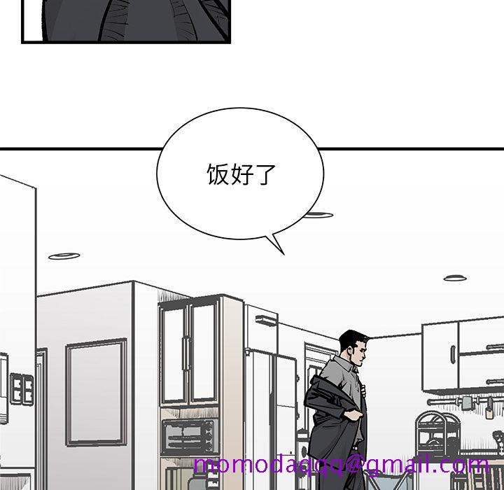 邪恶血统[抖漫]韩漫全集-邪恶血统-第 3 章无删减无遮挡章节图片 