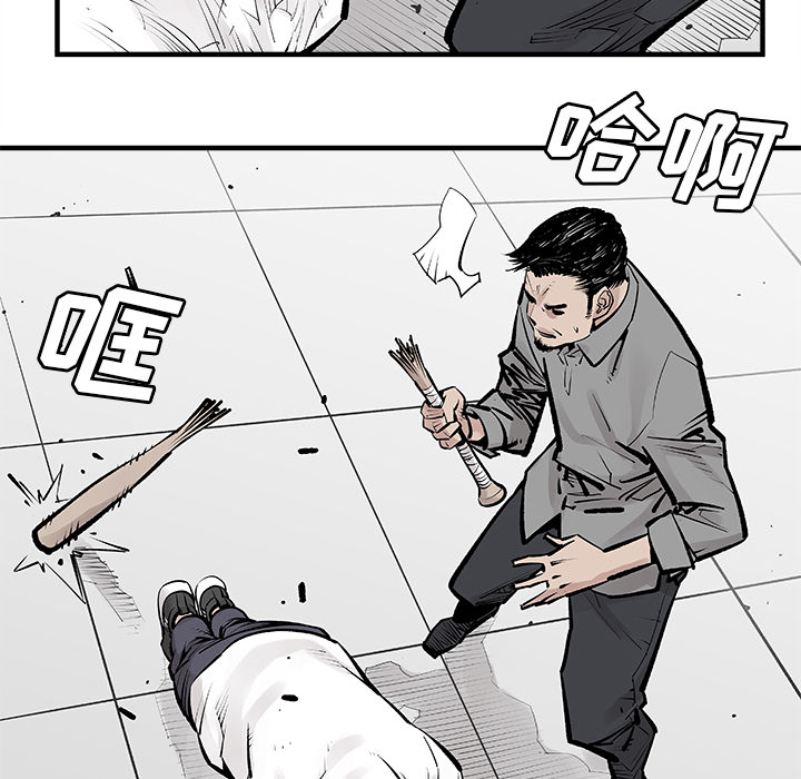 邪恶血统[抖漫]韩漫全集-邪恶血统-第 3 章无删减无遮挡章节图片 