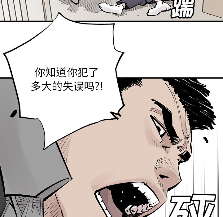 邪恶血统[抖漫]韩漫全集-邪恶血统-第 3 章无删减无遮挡章节图片 