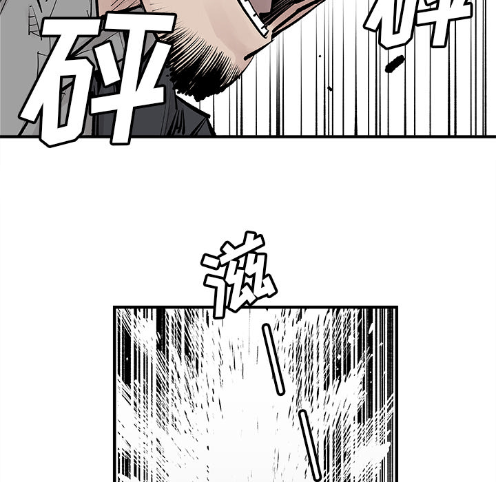 邪恶血统[抖漫]韩漫全集-邪恶血统-第 3 章无删减无遮挡章节图片 