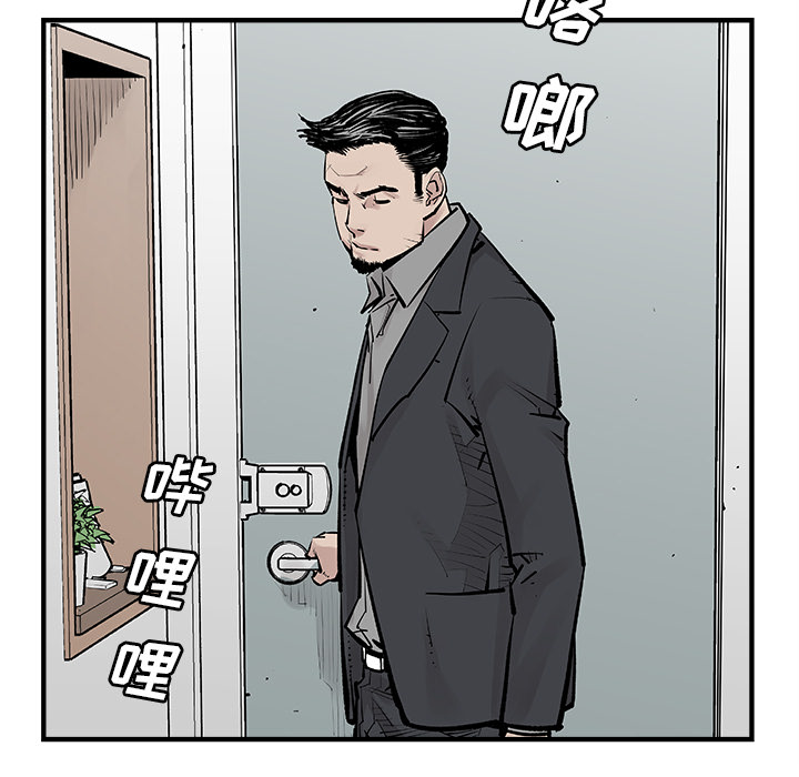 邪恶血统[抖漫]韩漫全集-邪恶血统-第 3 章无删减无遮挡章节图片 
