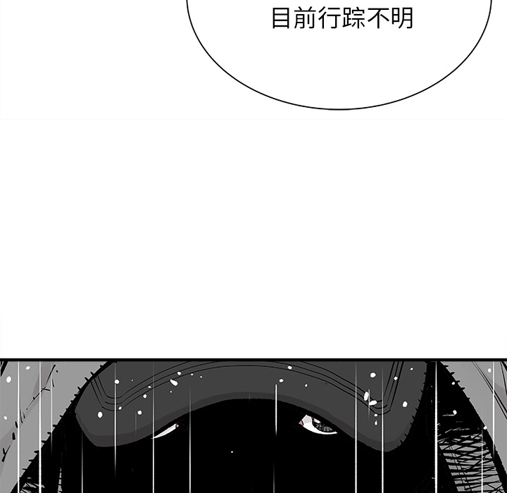 邪恶血统[抖漫]韩漫全集-邪恶血统-第 3 章无删减无遮挡章节图片 