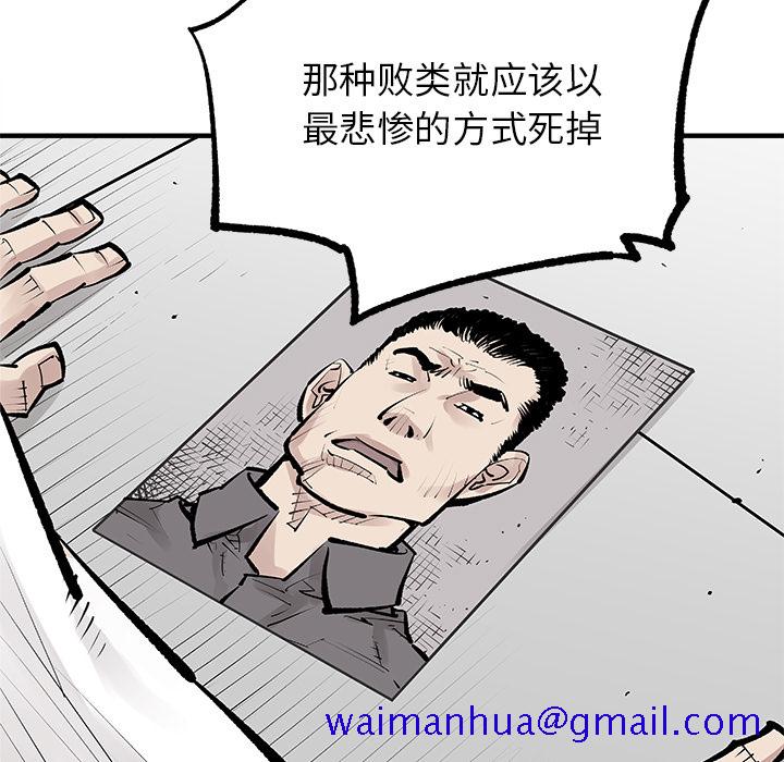 邪恶血统[抖漫]韩漫全集-邪恶血统-第 3 章无删减无遮挡章节图片 