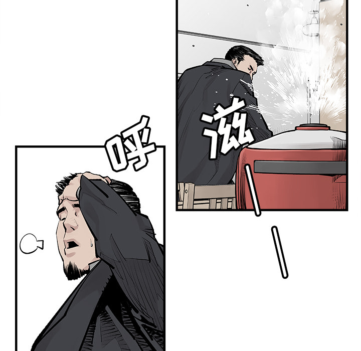 邪恶血统[抖漫]韩漫全集-邪恶血统-第 3 章无删减无遮挡章节图片 