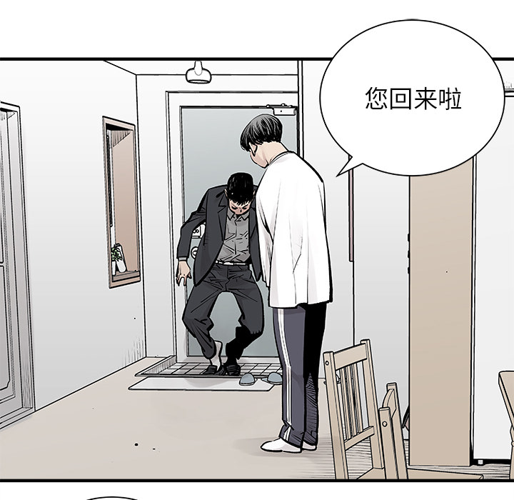 邪恶血统[抖漫]韩漫全集-邪恶血统-第 3 章无删减无遮挡章节图片 