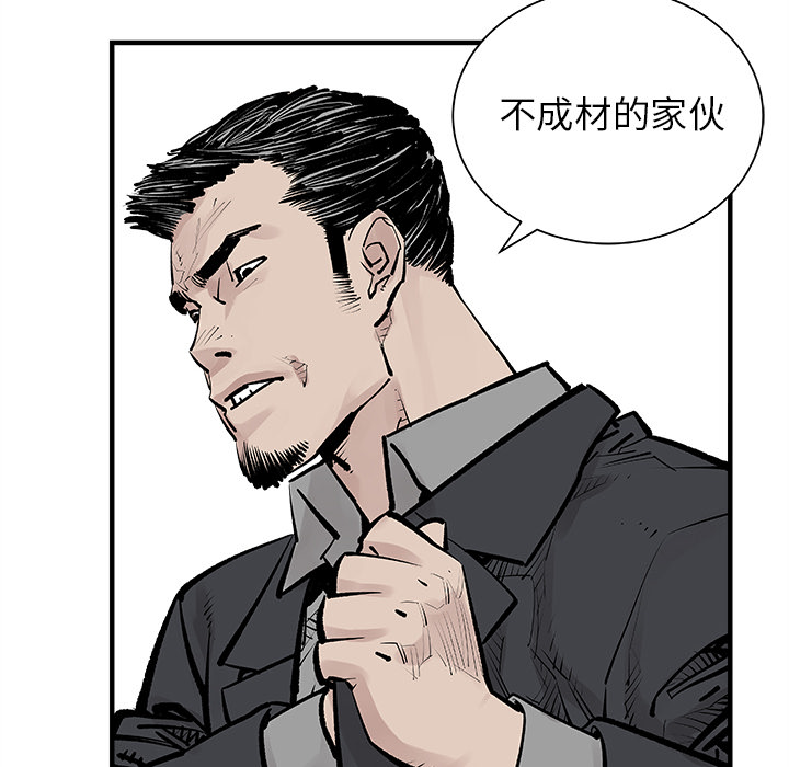 邪恶血统[抖漫]韩漫全集-邪恶血统-第 3 章无删减无遮挡章节图片 