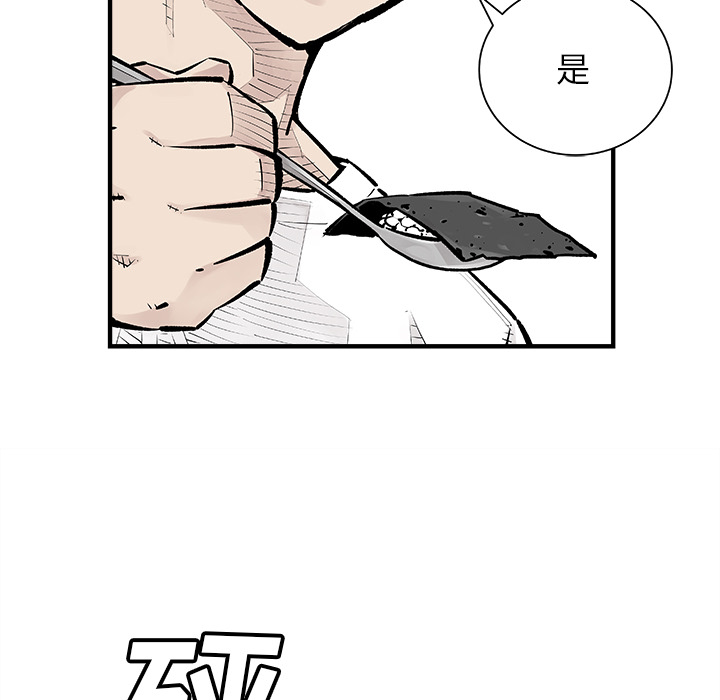 邪恶血统[抖漫]韩漫全集-邪恶血统-第 3 章无删减无遮挡章节图片 